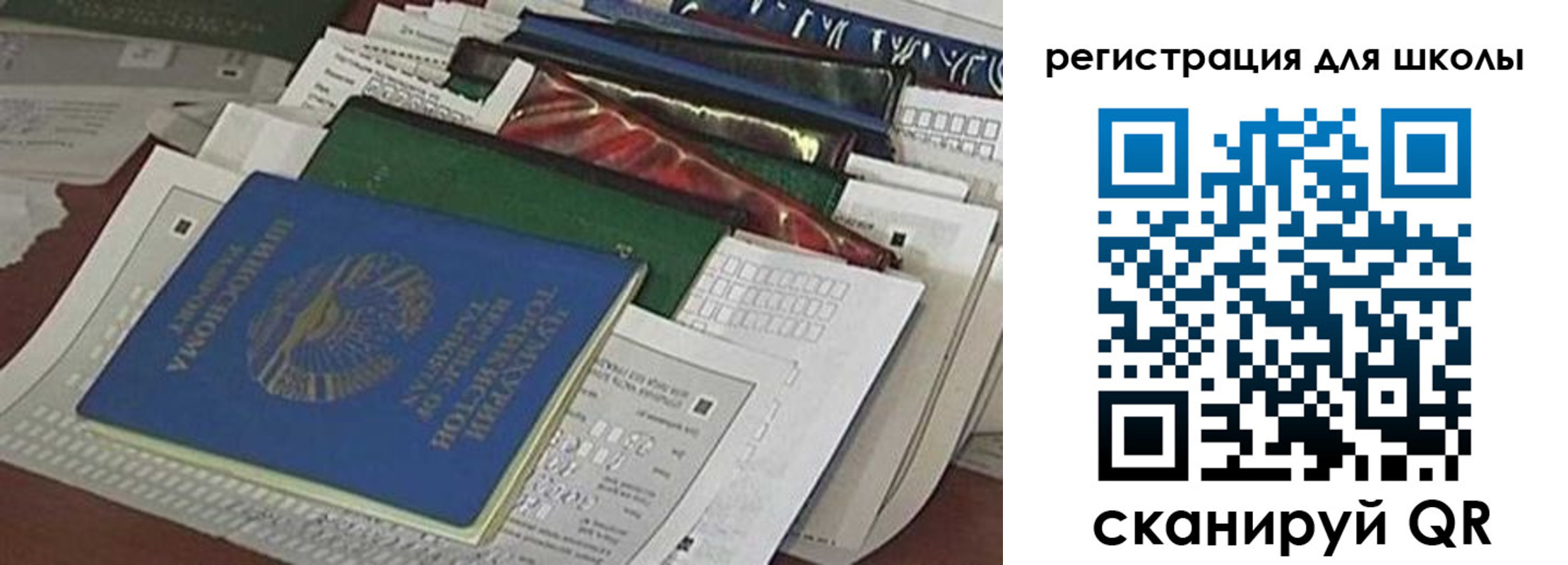 временная регистрация в Белой Холунице