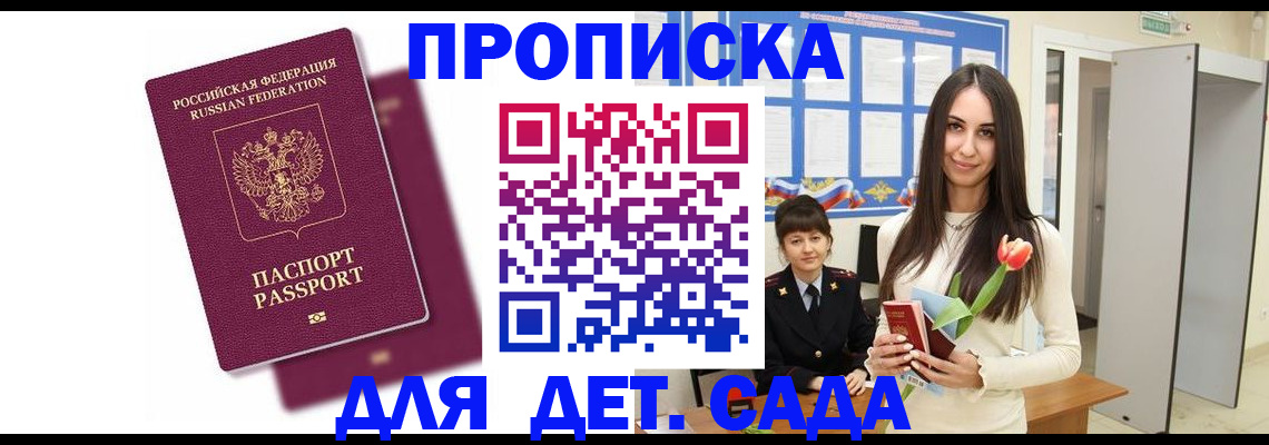 форма 3 в Белой Холунице
