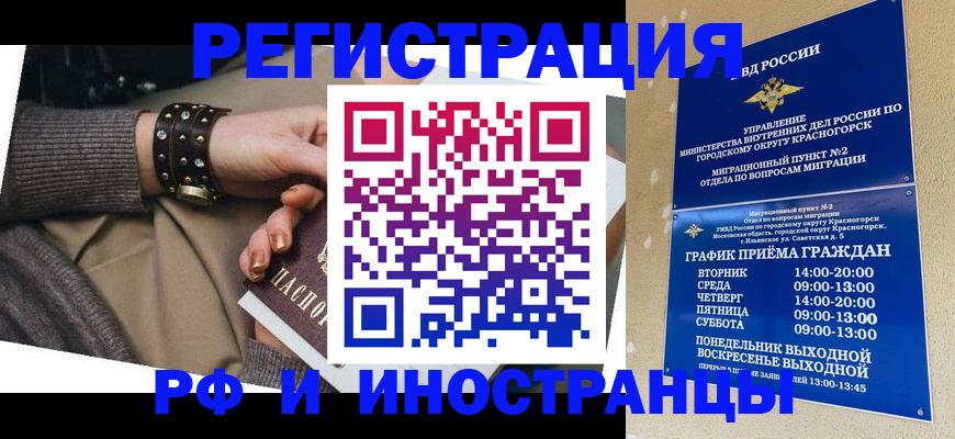 регистрация для дет. сада в Белой Холунице